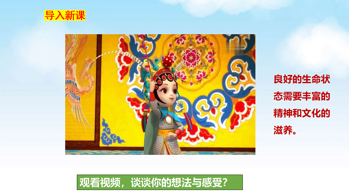 17464670第1页