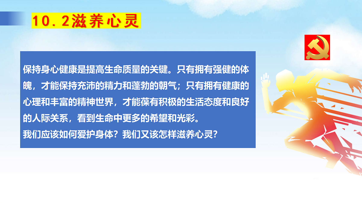 17464670第2页