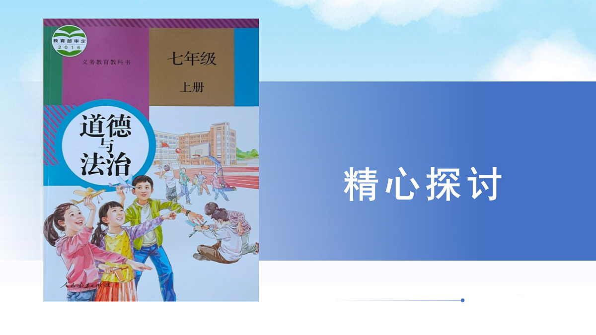 17464670第3页