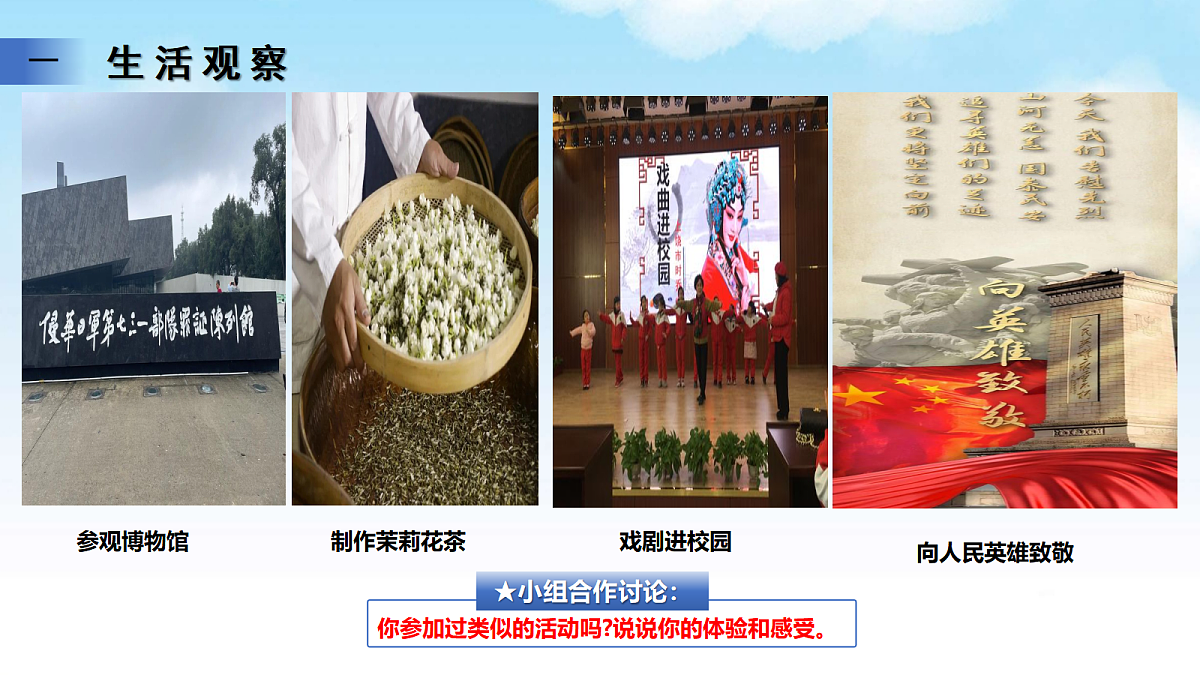 17464670第4页