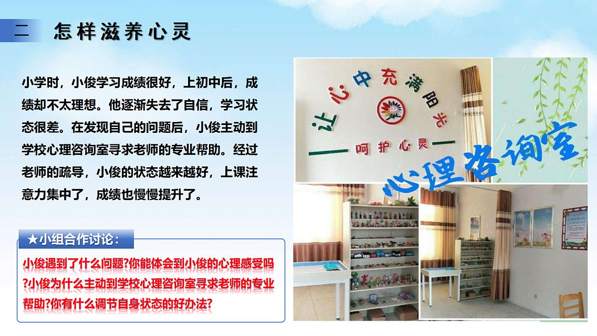 17464670第6页