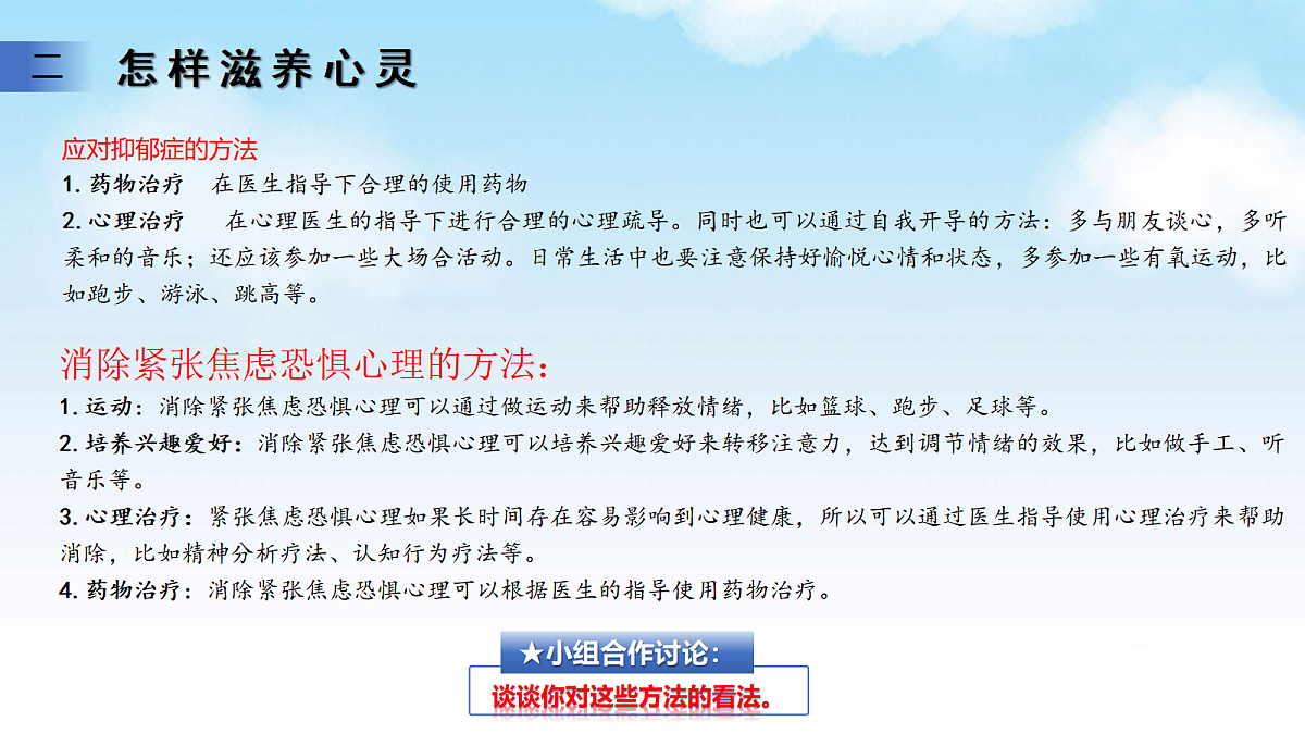 17464670第8页