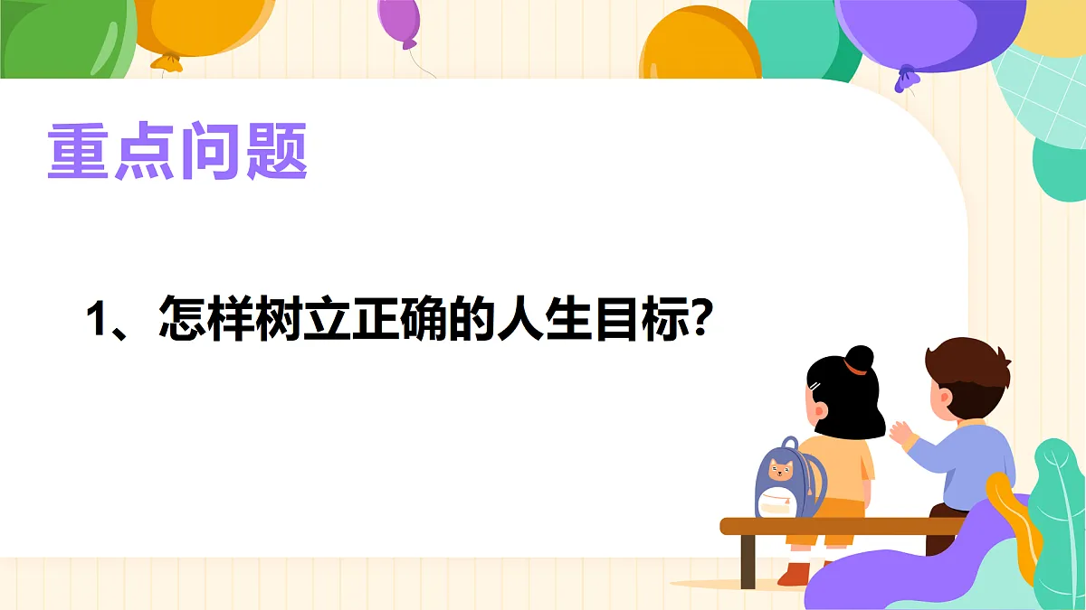 17464672第3页