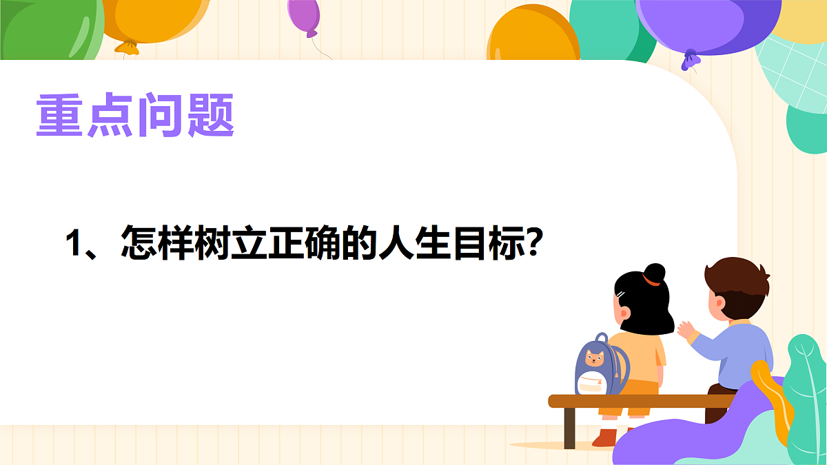 17464672第3页