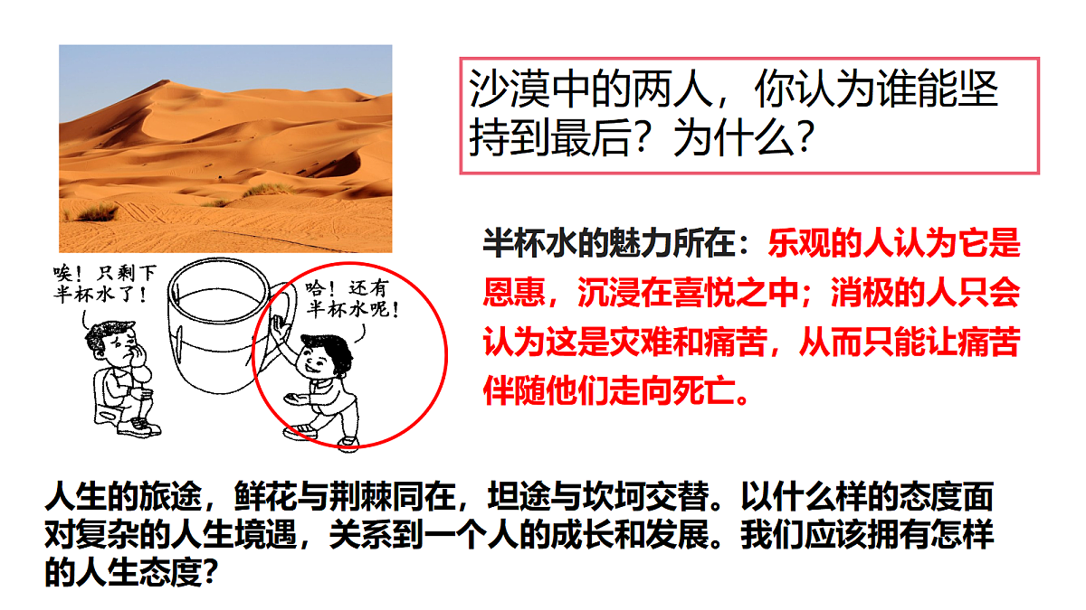17464673第1页