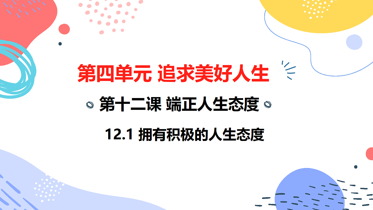 17464673第2页