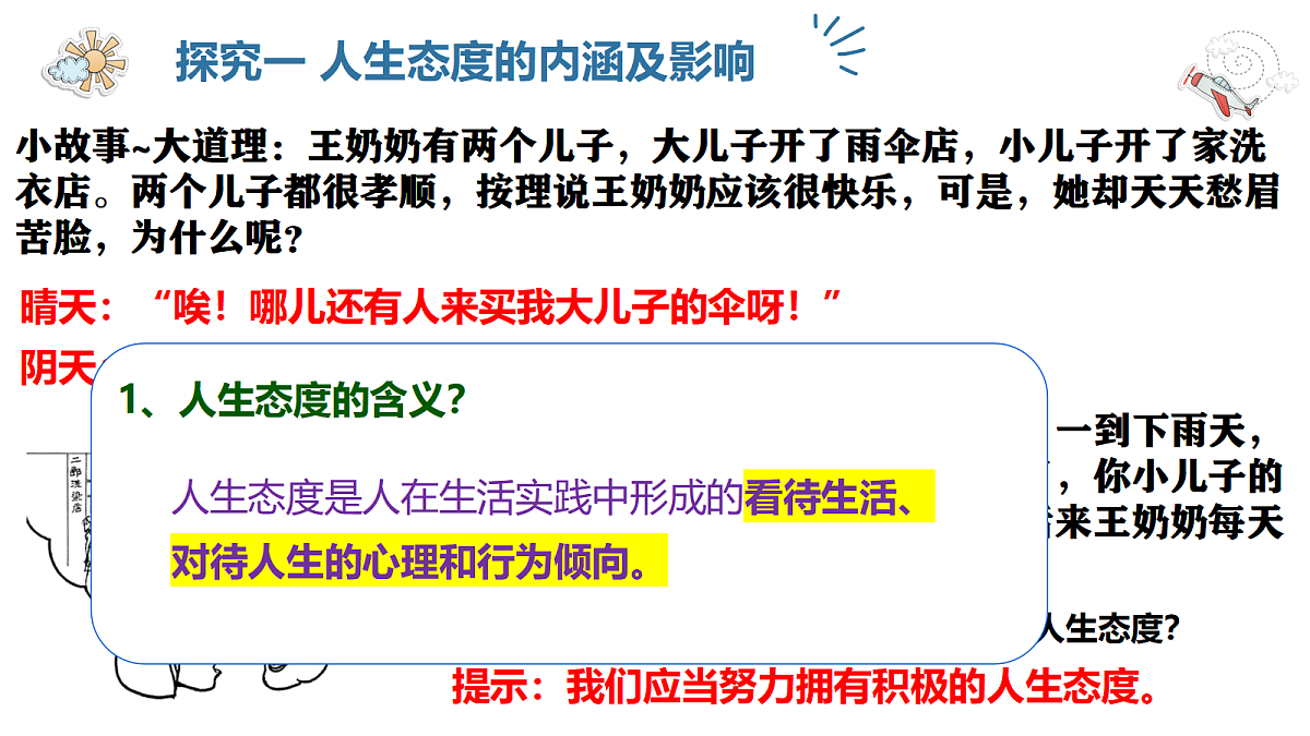 17464673第4页