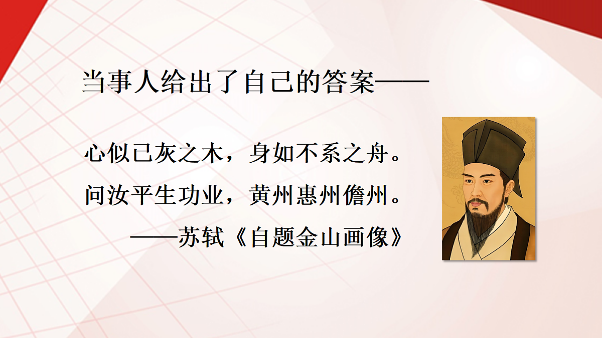 17464673第7页