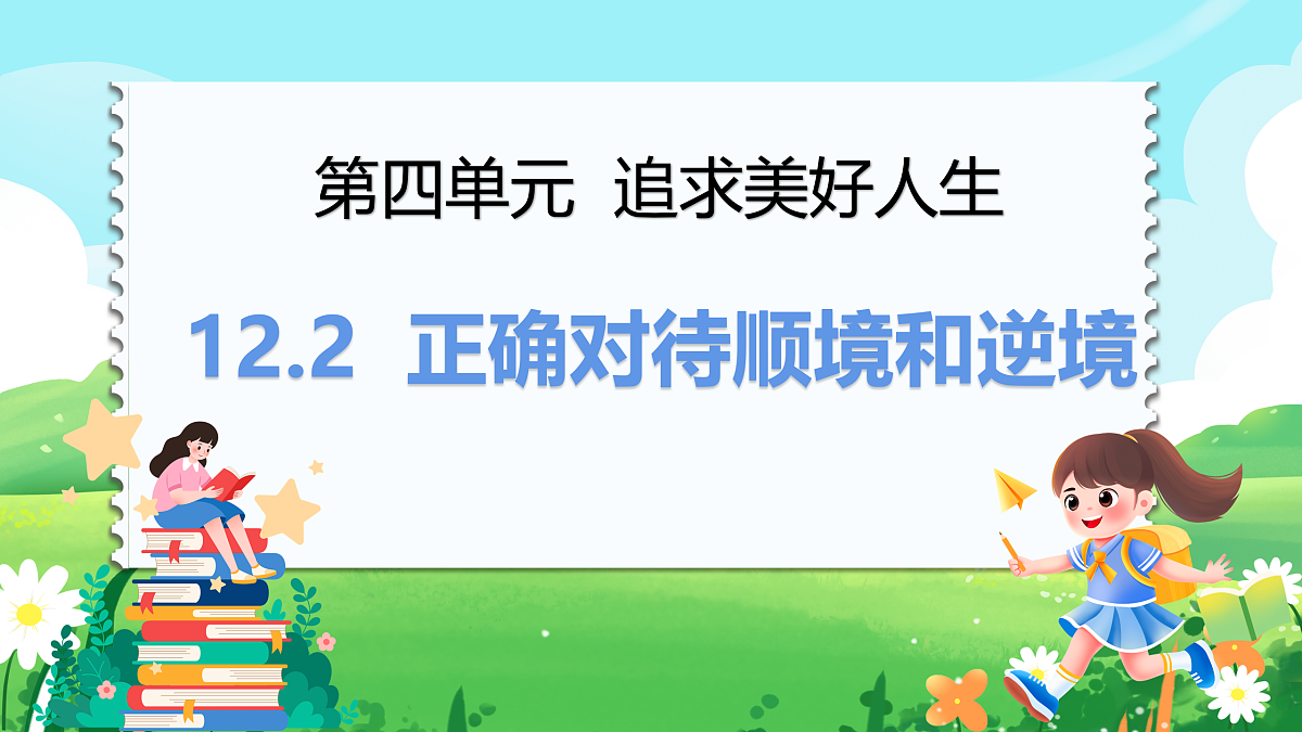 17464674第1页