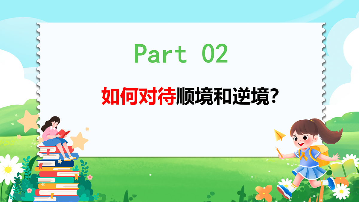 17464674第7页