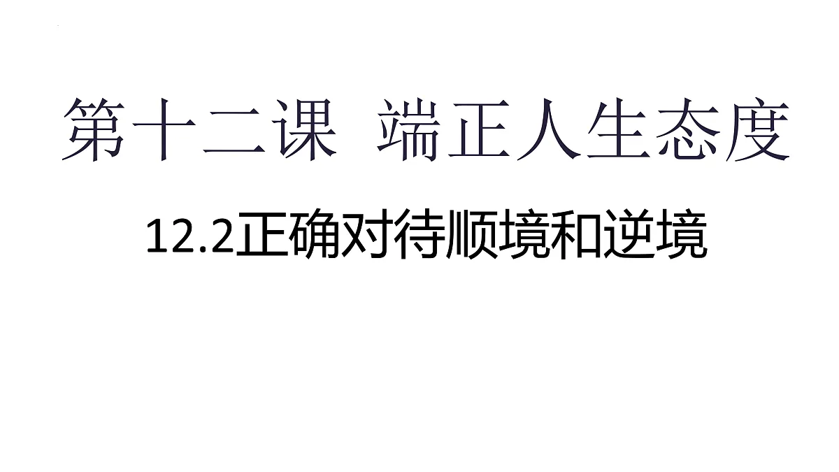 17464675第1页