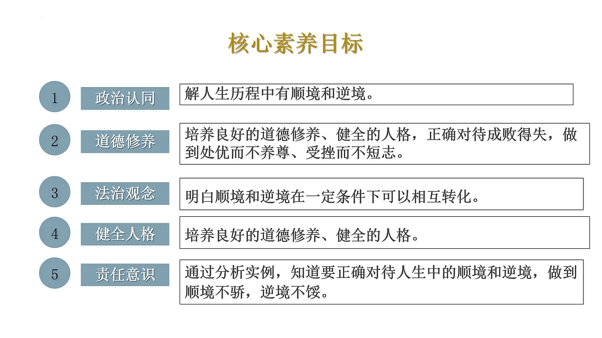 17464675第2页