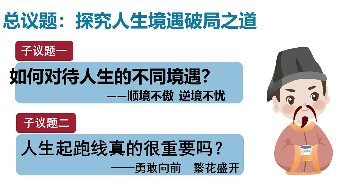 17464675第3页