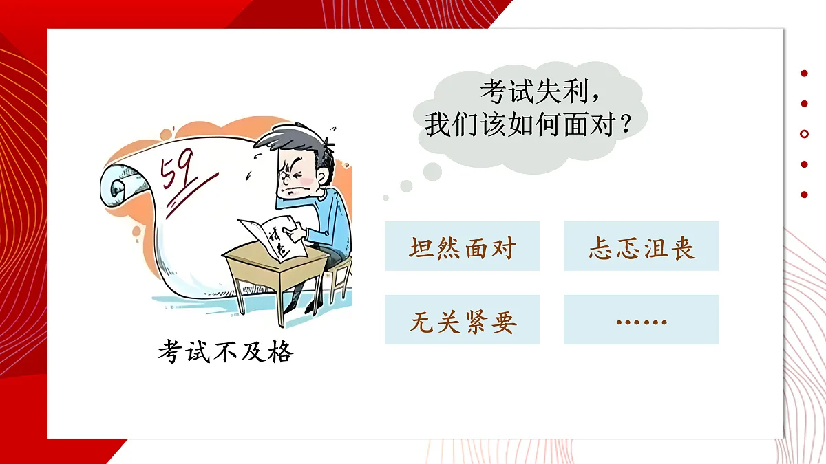 17464675第5页