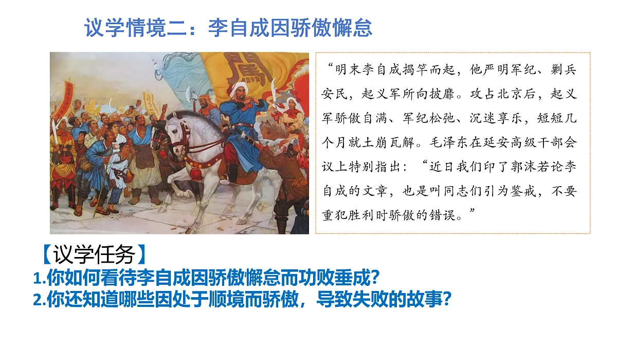 17464675第6页