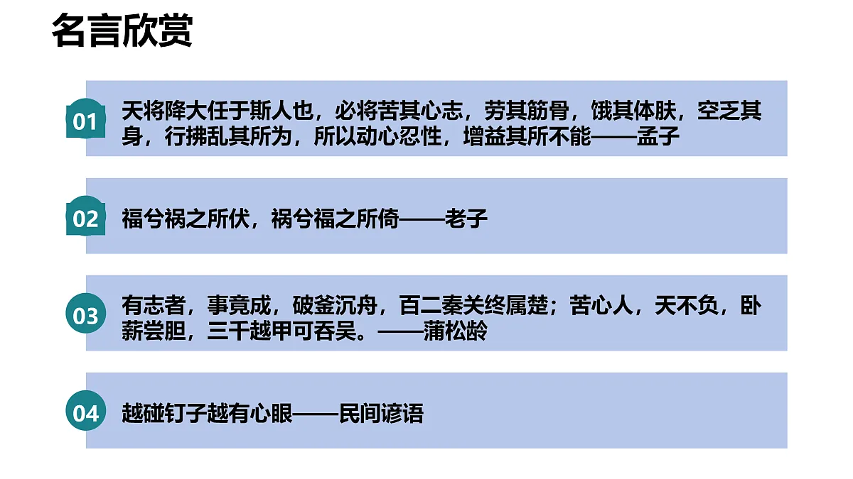 17464675第7页
