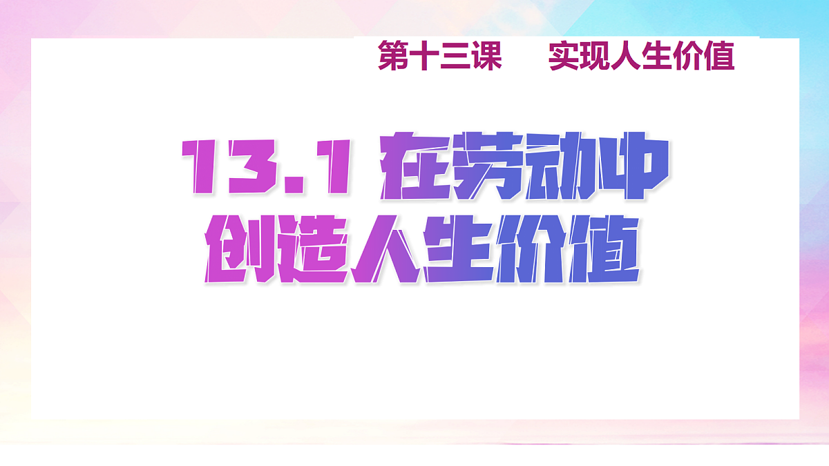 17464678第1页