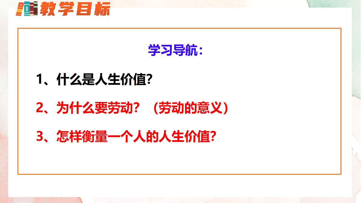 17464678第2页