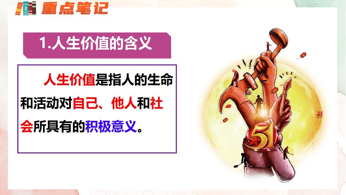 17464678第4页