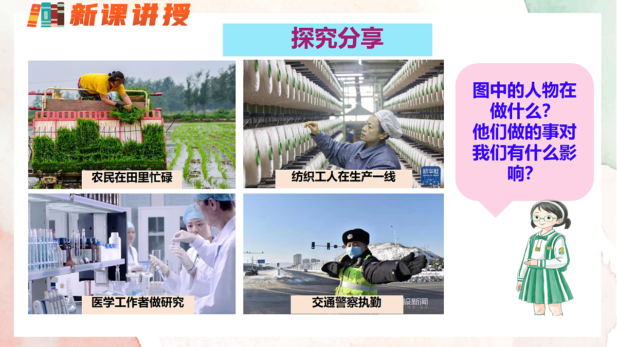 17464678第6页