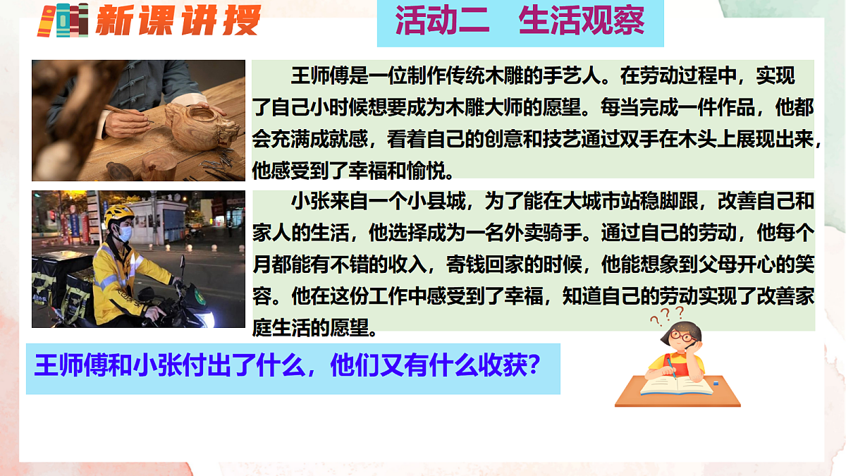 17464678第7页