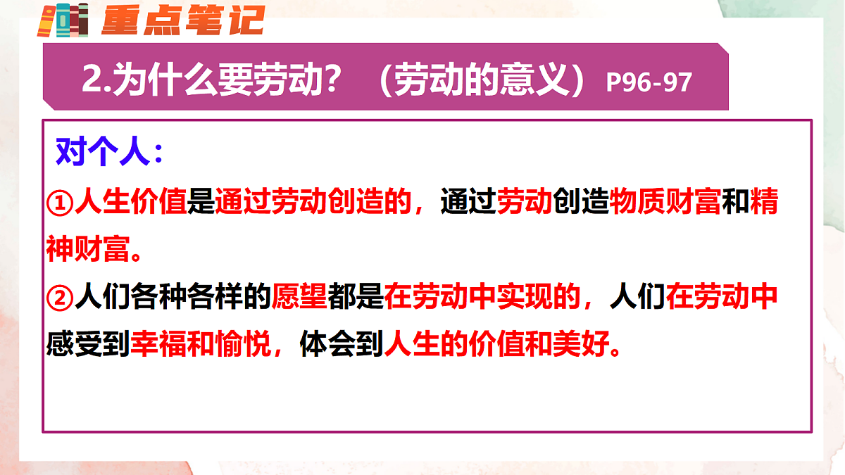 17464678第8页