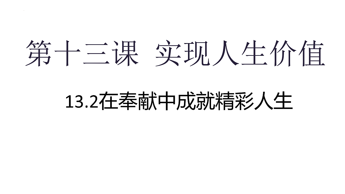 17464679第1页