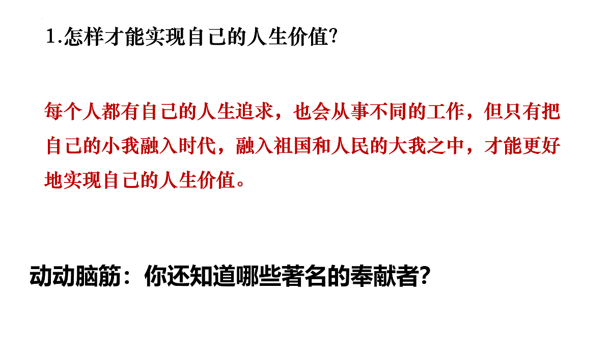 17464679第3页