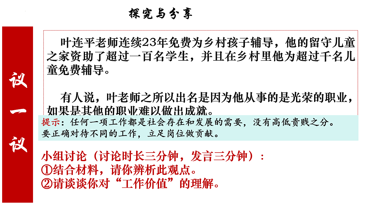 17464679第5页