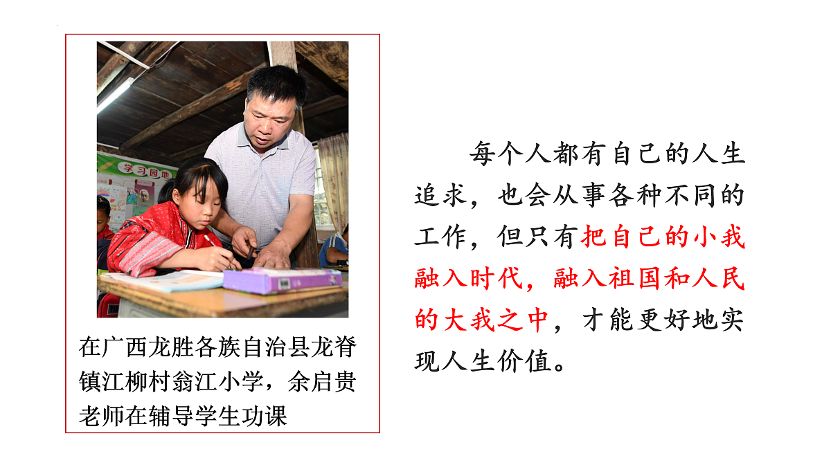 17464679第6页