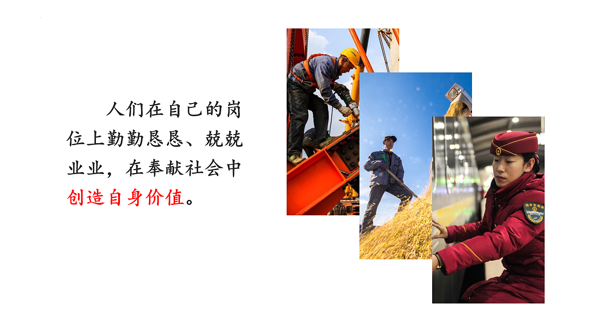 17464679第8页