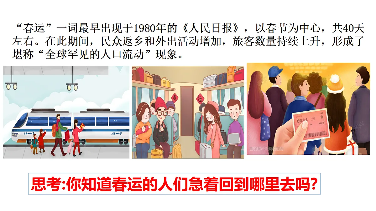 17464681第3页