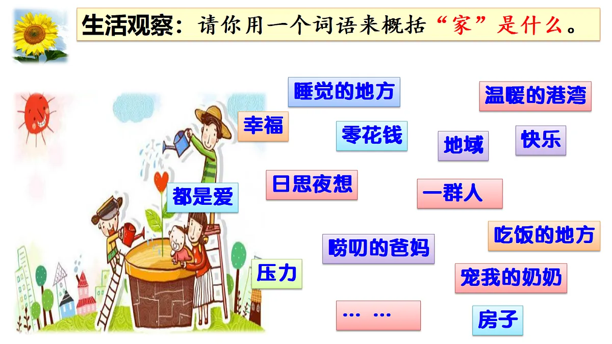 17464681第7页
