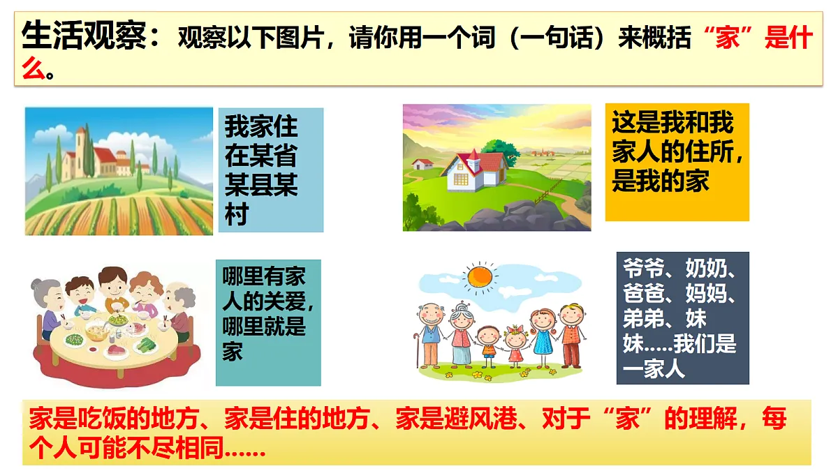 17464681第8页