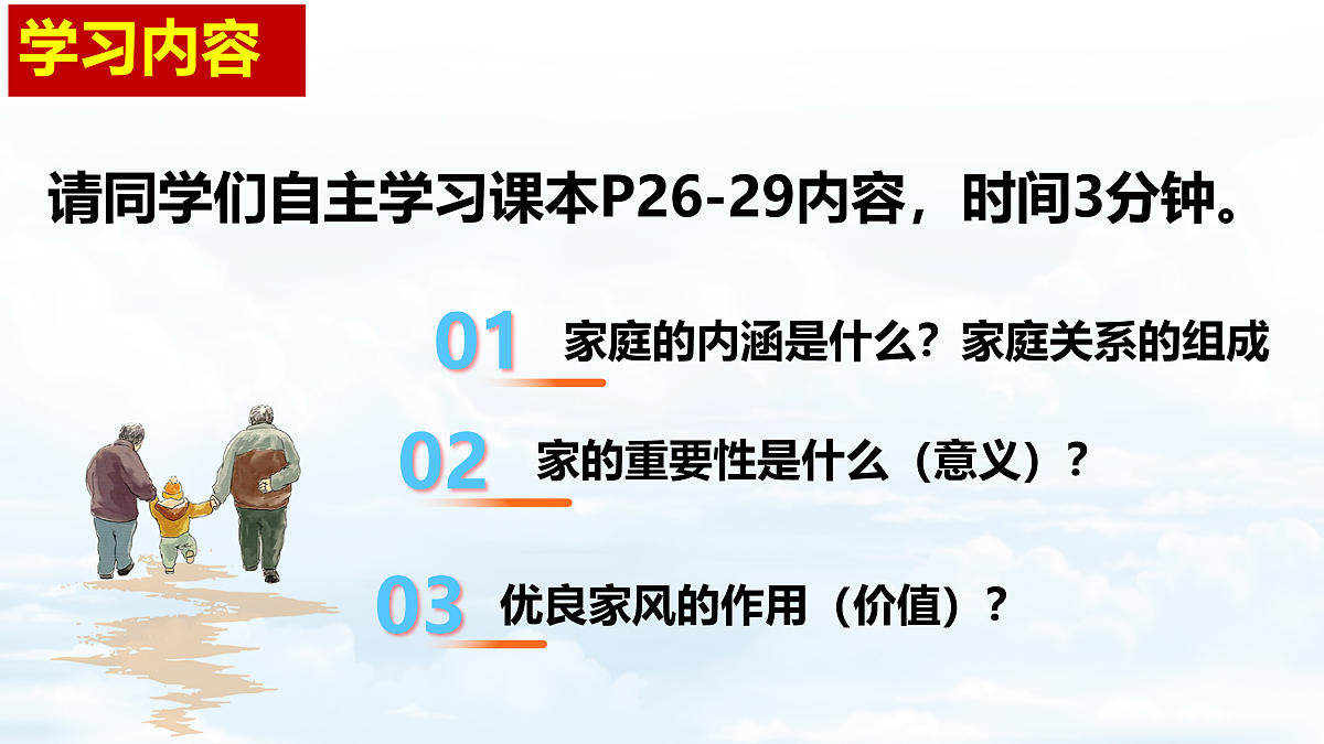 17464682第4页