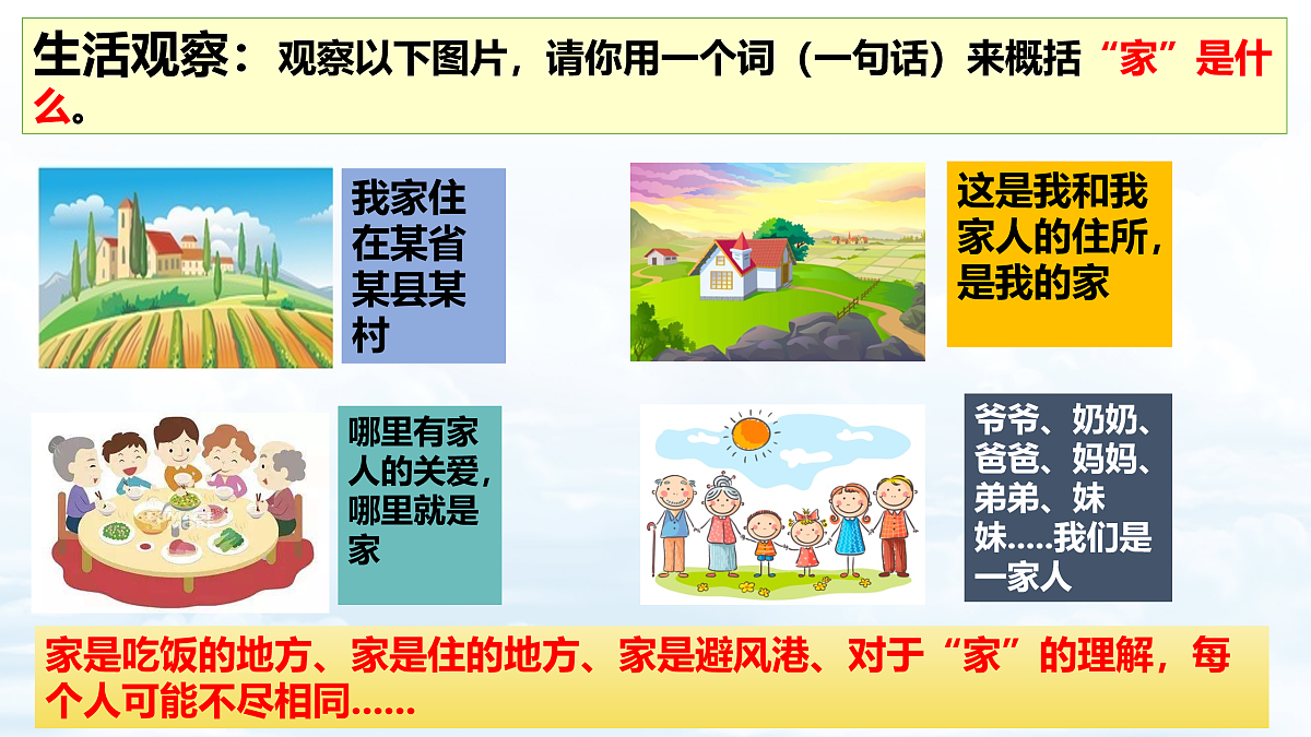 17464682第5页