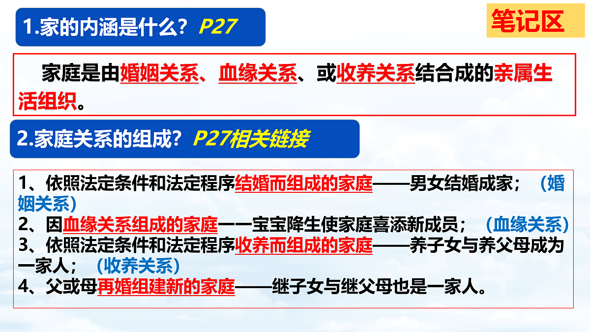 17464682第6页