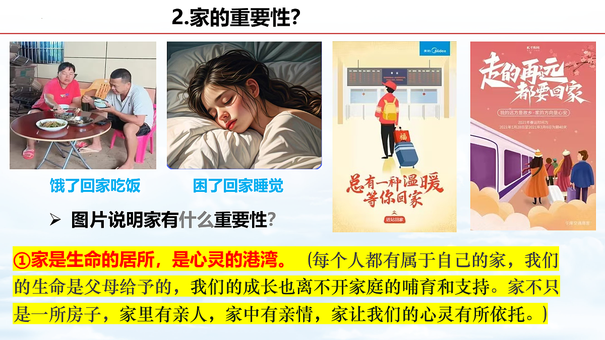 17464682第8页