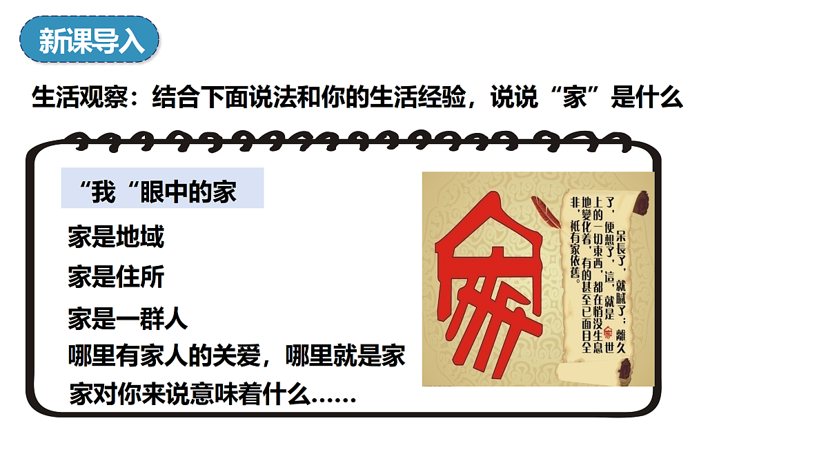 17464684第5页