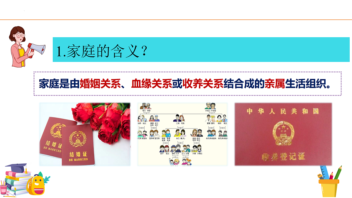 17464684第8页