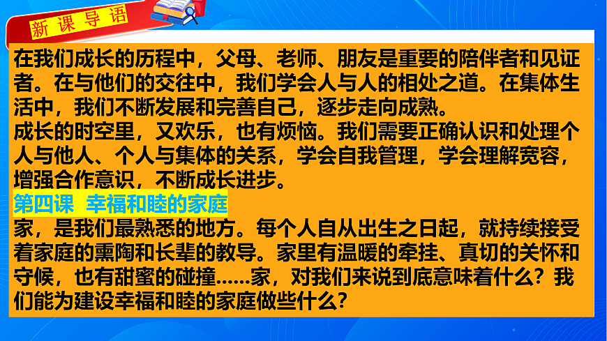 17464685第2页