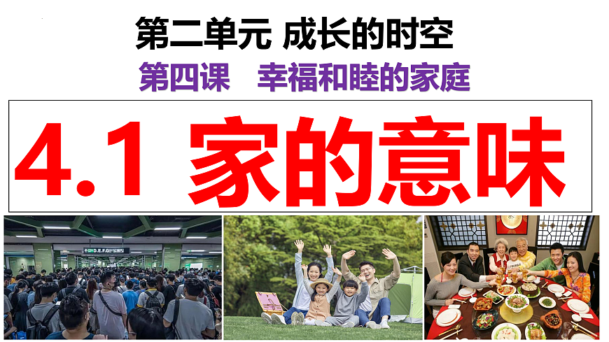 17464685第3页