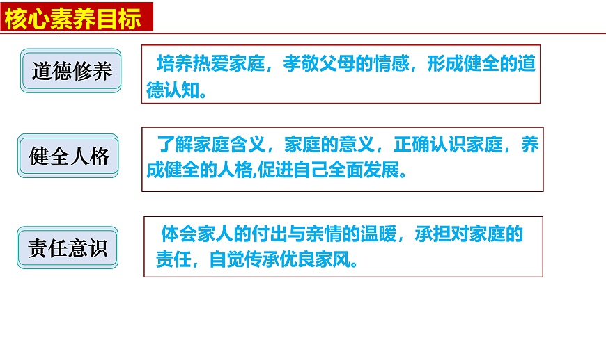17464685第4页