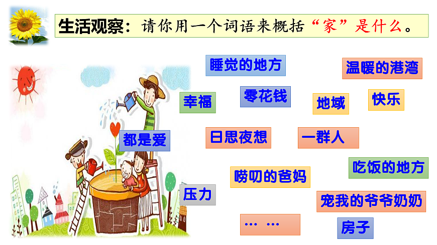 17464685第7页