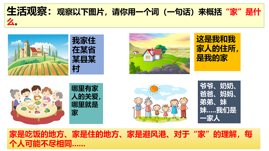 17464685第8页