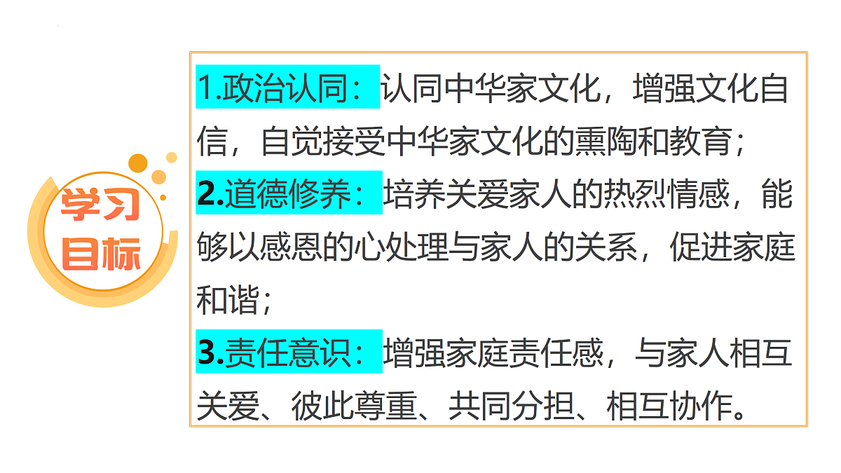 17464686第2页