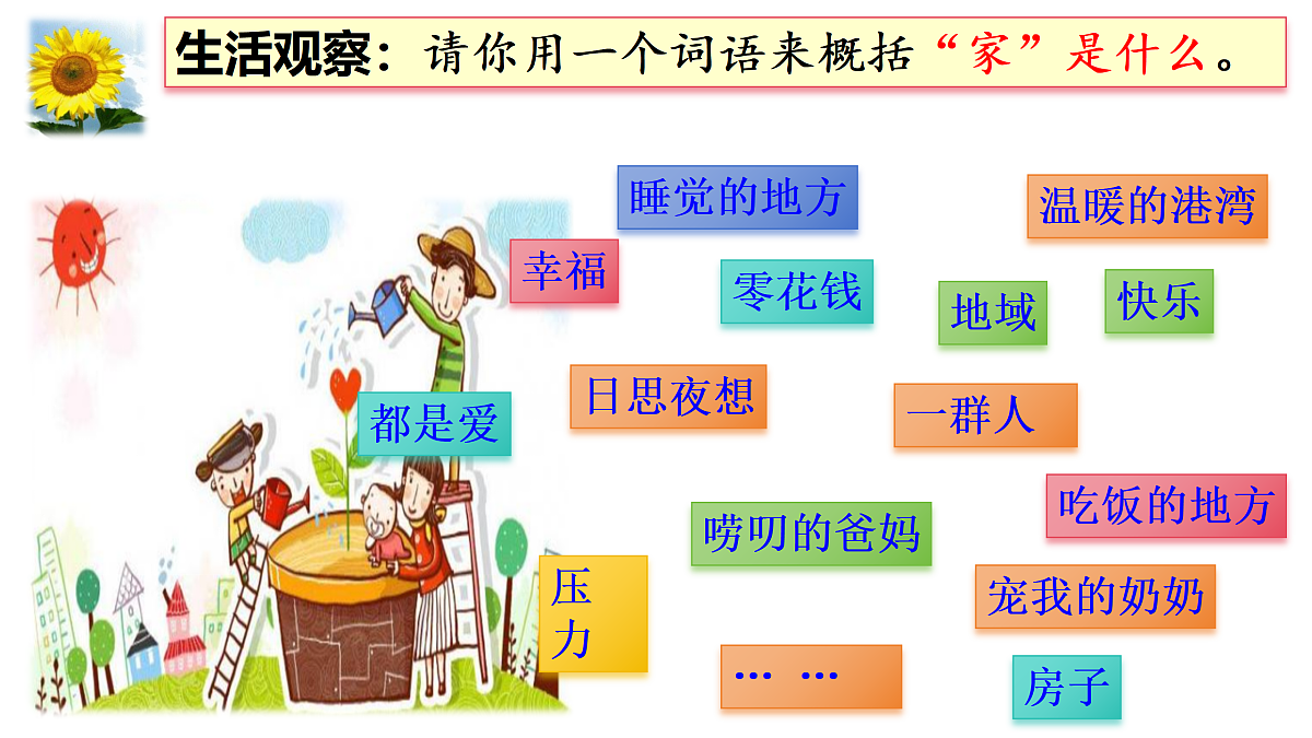17464686第5页