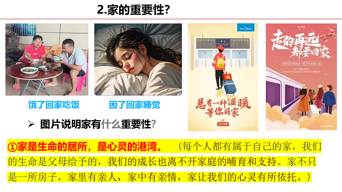17464686第8页