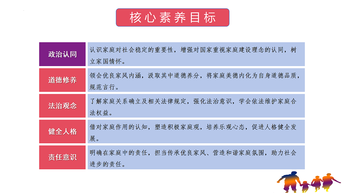 17464687第2页