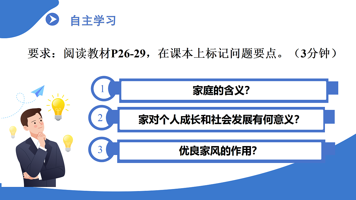 17464687第3页
